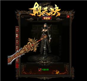 天龙八部私服双开掉线